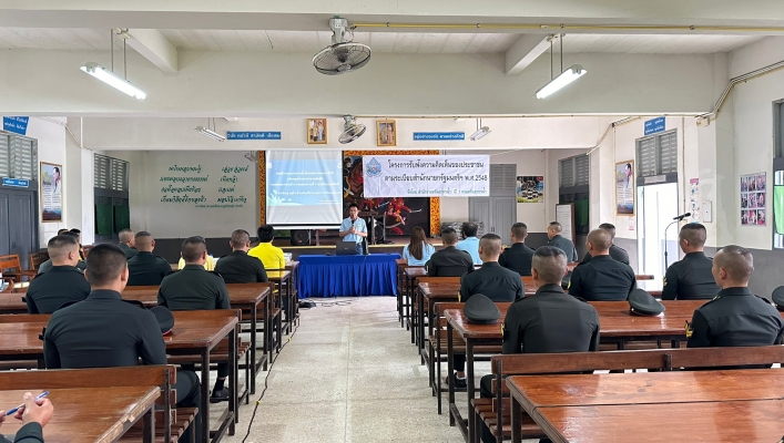 สทน.1 สอน.2 เชียงใหม่ จัดประชุมเชิงปฏิบัติการรับฟังความคิดเห็นของประชาชน (ปีงบประมาณ พ.ศ.2567) โครงการก่อสร้างระบบกระจายน้ำด้วยพลังงานแสงอาทิตย์ สนับสนุนโครงการทหารพันธุ์ดี กองพันทหารราบที่ 5 กรมทหารราบที่ 7 (ค่ายโสณบัณฑิตย์) ต.เวียงใต้ อ.ปาย จ.แม่ฮ่องสอน