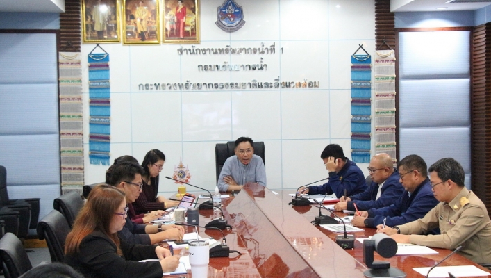 สทน.1 การประชุมติดตามเร่งรัดผลการดำเนินงาน ประจำปีงบประมาณ 2567
