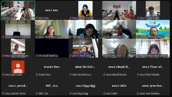 สทน.1 เข้าร่วมประชุมสมาชิกชมรม STRONG ทน. องค์กรพอเพียงต้านทุจริต