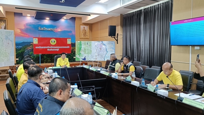 สทน.7 ประชุมเตรียมความพร้อมรับสถานการณ์อุทกภัยในช่วงฤดูฝน ปี 2567 จังหวัดเพชรบุรี