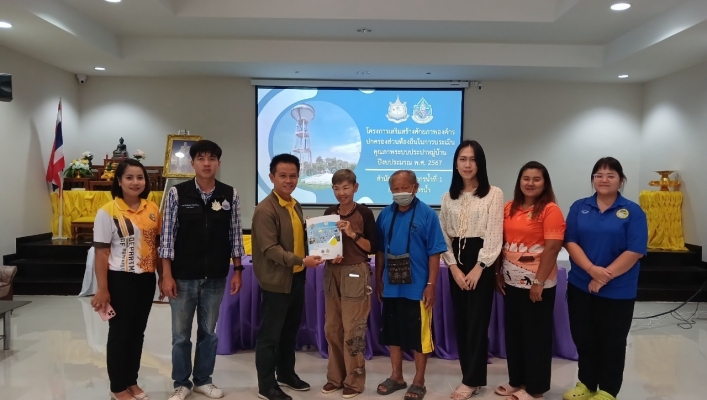 สนท.1 ดำเนินโครงการเสริมสร้างศักยภาพ อปท. ในการประเมินคุณภาพระบบประปาหมู่บ้านในพื้นที่ จังหวัดกำแพงเพชร