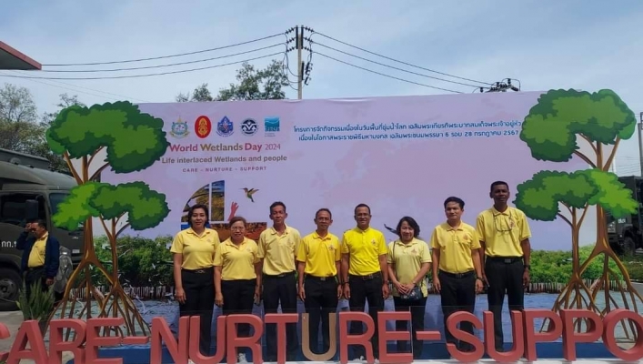 สทน.10 วันพื้นที่ชุ่มน้ำโลก เฉลิมพระเกียรติพระบาทสมเด็จพระเจ้าอยู่หัวเนื่องในโอกาสพระราชพิธีมหามงคลเฉลิมพระชนมพรรษา 6 รอบ 28 กรกฎาคม 2567