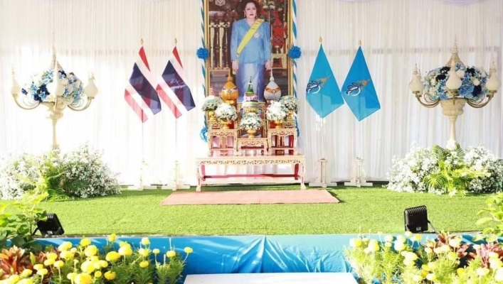 สทน.10 กิจกรรมวันเฉลิมพระชนมพรรษาสมเด็จพระนางเจ้าสิริกิติ์ พระบรมราชินีนาถ พระบรมราชชนนีพันปีหลวง