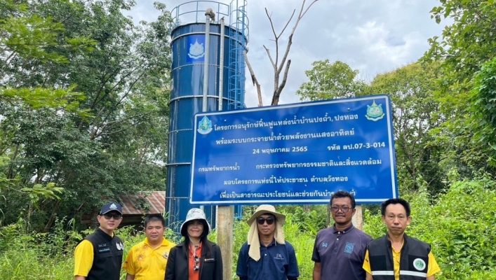 สทน.1 ร่วมกับ สำนักงานตรวจเงินแผ่นดินภูมิภาค 9 ลงพื้นที่ตรวจผลสัมฤทธิ์และประสิทธิภาพการดำเนินงานโครงการอนุรักษ์ฟื้นฟูแหล่งน้ำบ้านปงถ้ำ,บ้านปงทอง พร้อมระบบกระจายน้ำสูบน้ำด้วยพลังงานแสงอาทิตย์ หมู่ 3, 7 ตำบลวังทอง อำเภอวังเหนือ จังหวัดลำปาง