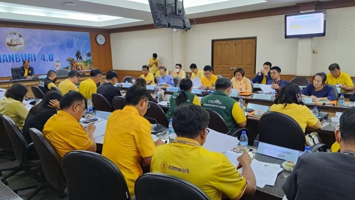 สทน.7 ประชุมคณะอนุกรรมการนโยบายที่ดินจังหวัดสุพรรณบุรี