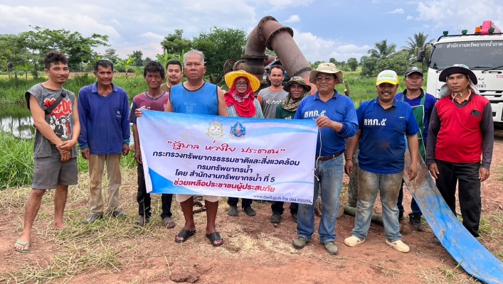 สทน.5 ติดตั้งเครื่องสูบน้ำขนาด 12 นิ้ว ช่วยเหลือประชาชนที่ขาดแคลนน้ำอุปโภคบริโภค