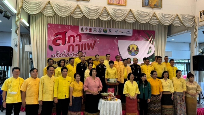 สทน.1 ส่วนสำรวจและออกแบบ เข้าร่วมประชุมสภากาแฟ ครั้งที่ 8/2567