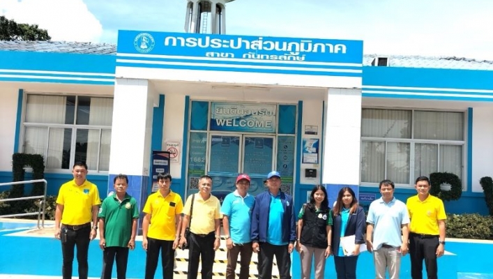 สทน.5 ตรวจสอบสถานที่ใช้น้ำ-แหล่งน้ำ เพื่อประกอบการพิจารณาขออนุญาตการใช้น้ำของการประปาส่วนภูมิภาคสาขาศรีสะเกษ และการประปาส่วนภูมิภาคสาขากันทรลักษ์
