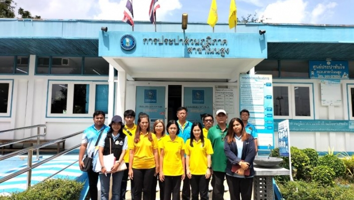 สทน.5 ตรวจสอบสถานที่ใช้น้ำ-แหล่งน้ำ เพื่อประกอบการพิจารณาขออนุญาตการใช้น้ำของการประปาส่วนภูมิภาคสาขาโนนสูง