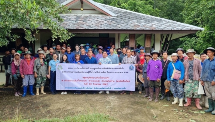 สทน.1 สอน.2 เชียงใหม่ การบริหารจัดการน้ำและดูแลรักษาอย่างมีส่วนร่วมและยั่งยืน (เสริมสร้างความเข้มแข็งกลุ่มผู้ใช้น้ำ/เครือข่ายเดิม) ปีงบประมาณ พ.ศ. 2567 กลุ่มอนุรักษ์อ่างเก็บน้ำห้วยแก้ว