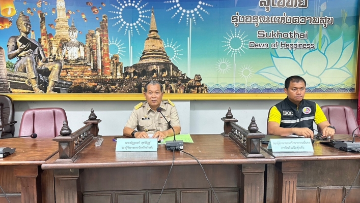 วันที่ 20 สิงหาคม 2567 สทน.9 เข้าร่วมประชุมคณะอนุกรรมการนโยบายที่ดินจังหวัดสุโขทัย (คทช.จังหวัด) ครั้งที่ 2/2567 ณ ห้องประชุมศรีสัชนาลัย ชั้น 5 ศาลากลางจังหวัดสุโขทัย