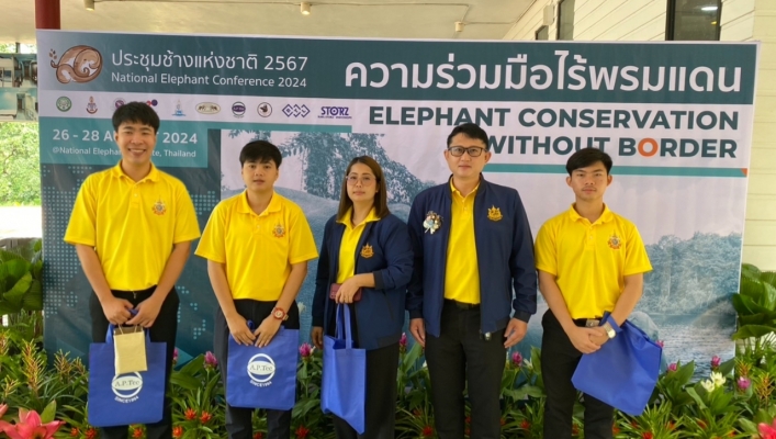 สทน.1 ส่วนพัฒนาและฟื้นฟูแหล่งน้ำ และ ส่วนยุทศาสตร์และแผนงาน เข้าร่วมการเปิดประชุมช้างแห่งชาติ ครั้งที่ 11  ความร่วมมือไร้พรมแดน ณ ศูนย์อนุรักษ์ช้างไทย