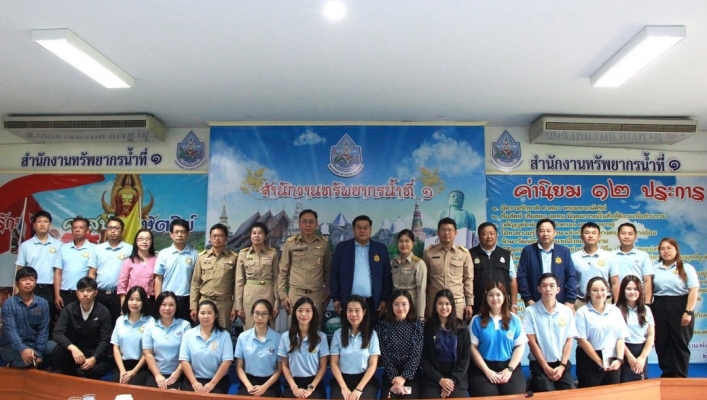 สทน.1 ประชุมการตรวจราชการตามแผนการตรวจราชการ กรมทรัพยากรน้ำ รอบที่ 2 ประจำปีงบประมาณ พ.ศ. 2567