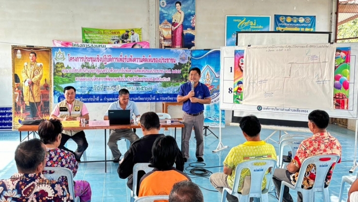 สทน.1 สอน.3 กำแพงเพชร จัดโครงการรับฟังความคิดเห็นของประชาชน โครงการก่อสร้างระบบกระจายน้ำสนับสนุนโครงการพัฒนาพื้นที่สูง แบบโครงการหลวงผาผึ้ง-ศรีคีรีรักษ์ (บ้านเด่นวัวน้ำทิพย์)