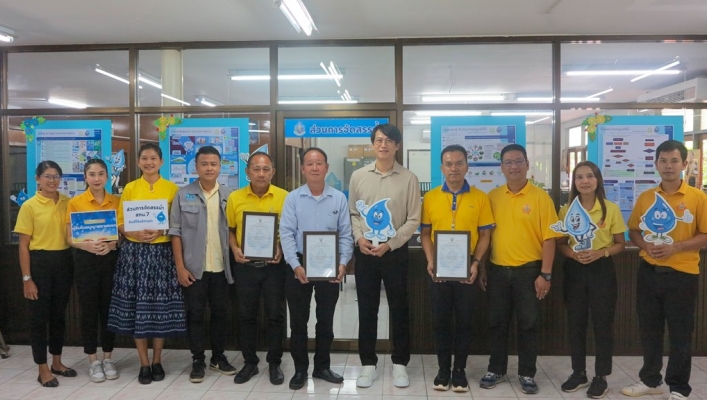 สทน.7 มอบใบอนุญาตการใช้น้ำประเภทที่สอง ตามมาตรา 43 แห่งพระราชบัญญัติทรัพยากรน้ำ พ.ศ. 2561 หมวด 4 การจัดสรรน้ำและการใช้น้ำ