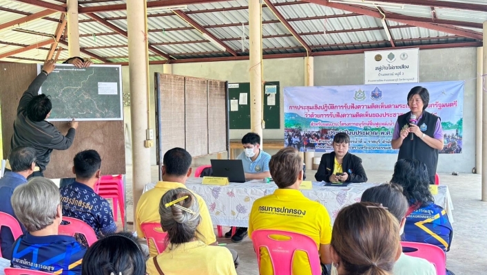 สทน.7 ประชุมเชิงปฏิบัติการรับฟังความคิดเห็นของประชาชนฯ สำหรับโครงการอนุรักษ์ฟื้นฟูฝายทดน้ำบ้านดินโส 2 พร้อมระบบกระจายน้ำ