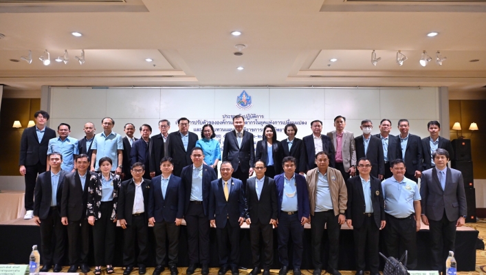 สทน.1 เข้าร่วมประชุมเชิงปฏิบัติการ เรื่อง การปรับตัวขององค์กรและบุคลากรในยุคแห่งการเปลี่ยนแปลง และการทบทวแผนปฏิบัติราชการกรมทรัพยากรน้ำ ระยะ 5 ปี (พ.ศ.2566-2570)