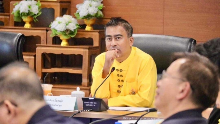 สทน.1- ส่วนอุทกวิทยาที่ 1 เชียงใหม่ ประชุม กองอำนวยการป้องกันและบรรเทาสาธารณภัย จ.ลำพูน  ครั้งที่ 1/2567