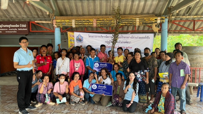 สทน.6 ดำเนินโครงการการบริหารจัดการน้ำและดูแลรักษาอย่างมีส่วนร่วมและยั่งยืน ในพื้นที่อำเภอท่าตะเกียบ จังหวัดฉะเชิงเทรา กลุ่มผู้ใช้น้ำบ้านหัวฝายพัฒนา