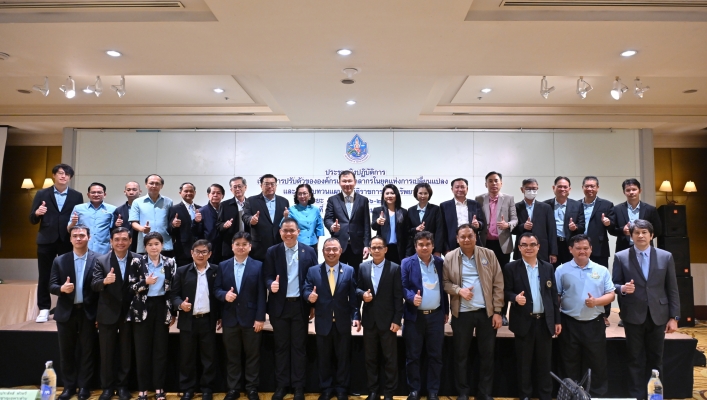 ทส. ทน. สทน.11 การปรับตัวขององค์กรเเละบุคลากรในยุคแห่งการเปลี่ยนเเปลง เเละการทบทวนแผนปฏิบัติราชการกรมทรัพยากรน้ำ  ระยะ 5 ปี (พ.ศ. 2566 - 2570)