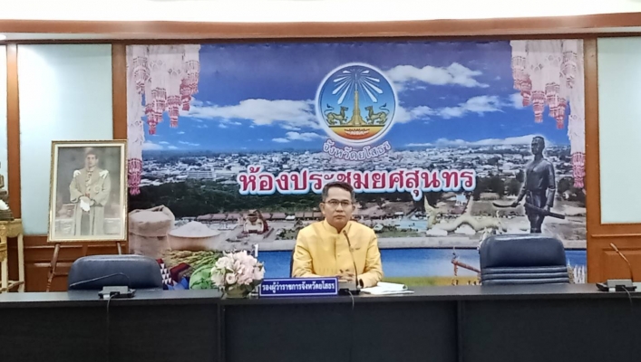 ทส. ทน. สทน.11 ส่วนสำรวจเเละออกเเบบ เข้าร่วมประชุมคณะกรรมการนโยบายที่ดิน  จังหวัดยโสธร (คทช.จังหวัด) ครั้งที่ 2/2567