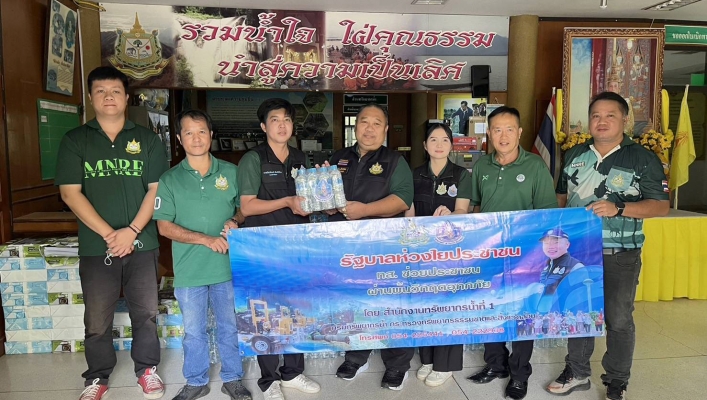 สทน.1 ช่วยเหลือผู้ประสบภัยน้ำท่วม จ.พะเยา มอบน้ำดื่มช่วยเหลือประชาชน