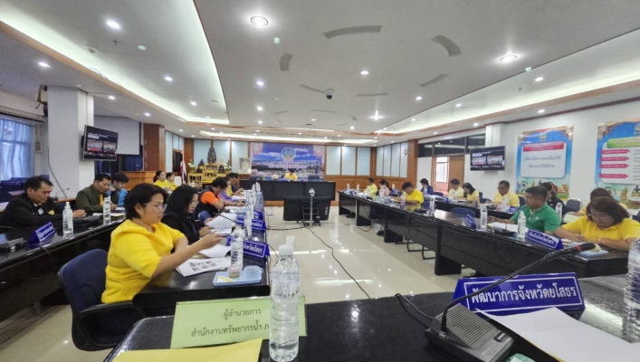 ทส. ทน. สทน.11 ส่วนสำรวจเเละออกเเบบ เข้าร่วมประชุมคณะทำงานส่งเสริมพัฒนาอาชีพ และการตลาด (คทช.) จังหวัดยโสธร ครั้งที่ 4/2567