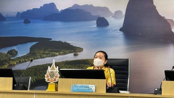 สทน.10 ประชุม 