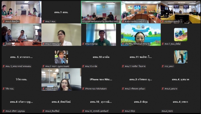สทน.1 เข้าร่วมประชุมชี้แจงและหารือการจัดทำ แผนปฏิบัติการด้านทรัพยากรน้ำ ปีงบประมาณ พ.ศ. 2569 - 2570  เพื่อนำเข้าสู่ระบบ Thai Water Plan