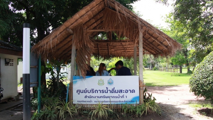 สทน.1 บรรจุน้ำดื่มสะอาด พร้อมรับมือสถานการณ์ฝนตกหนัก (อิทธิพลพายุยางิ) ในพื้นที่ภาคเหนือ