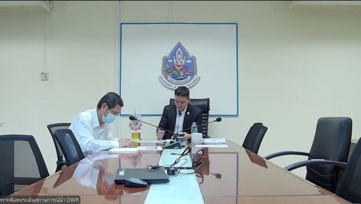 สทน.7 ประชุมคณะทำงานด้านประเมินสถานการณ์น้ำและการบริหารจัดการน้ำ