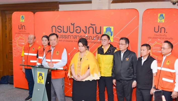 มหาดไทย ร่วม อว. ตั้ง war room บูรณาการร่วมหน่วยงานต่าง ๆ บรรเทาอุทกภัย เพิ่มประสิทธิภาพการปฏิบัติงาน