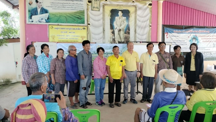 สทน.7 จัดโครงการจัดตั้งและให้ความรู้กลุ่มผู้ใช้น้ำ โครงการก่อสร้างระบบกระจายน้ำในพื้นที่ตำบลวังยาง – ตำบลศรีประจันต์ (ระบบที่ 2)