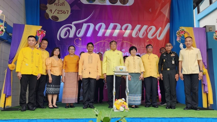 สทน.1 ส่วนพัฒนาและฟื้นฟูแหล่งน้ำ เข้าร่วมประชุมสภากาแฟ ครั้งที่ 9/2567  ณ สถาบันพัฒนาฝีมือแรงงาน 10 ลำปาง