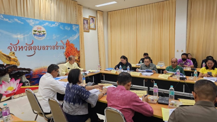ทส. ทน. สทน.11 ส่วนสำรวจเเละออกเเบบ เข้าร่วมประชุมคณะกรรมการผังเมืองจังหวัดอุบลราชธานี  ครั้งที่ 1/2567