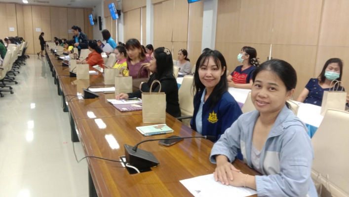 ทส. ทน. สทน.11 ส่วนอำนวยการ เข้าร่วมประชุมชี้แจงการปฏิบัติงานในระบบ New GFMIS Thai ช่วงสิ้นปีงบประมาณ พ.ศ. 2567