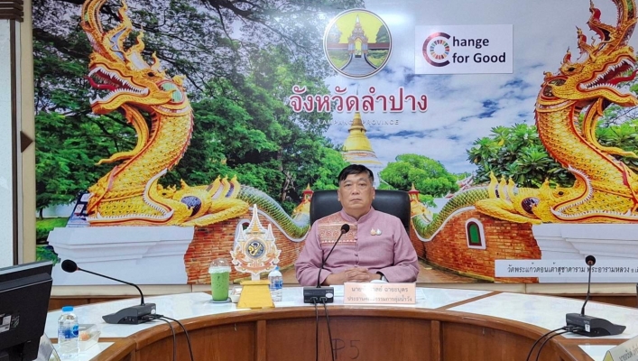สทน.1 สอน.1 ลำปาง เข้าร่วมประชุมคณะกรรมการลุ่มน้ำวัง ครั้งที่ 4/2567