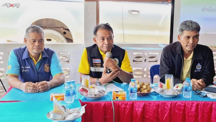 สทน.10 การประชุมเชิงปฏิบัติการเพื่อรับฟังความคิดเห็นของประชาชนตามระเบียบสำนักนายกรัฐมนตรี ว่าด้วยการรับฟังความคิดเห็นของประชาชน พ.ศ.2548