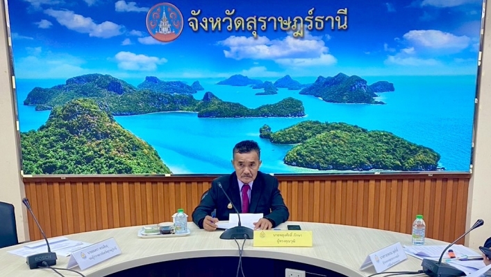 สทน.10 ประชุมติดตามการดำเนินงานคณะกรรมการลุ่มน้ำภาคใต้ ฝั่งตะวันออกตอนบน ครั้งที่ 6/2567