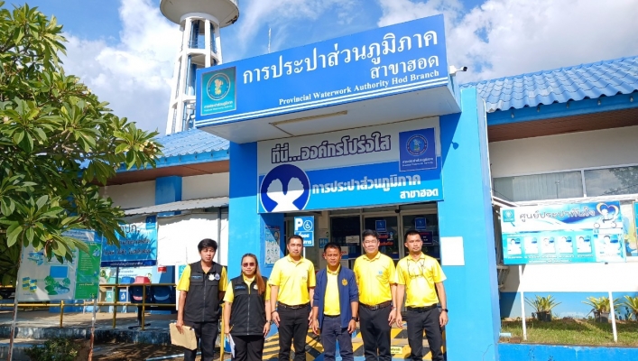 สทน.1 ตรวจสอบสถานที่ใช้น้ำ-แหล่งน้ำ ประกอบการพิจารณาขออนุญาตใช้น้ำ จังหวัดเชียงใหม่