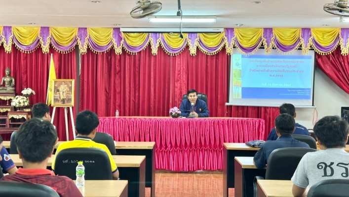สทน.1 สอน.2 เชียงใหม่  จัดประชุมเชิงปฏิบัติการเพื่อรับฟัง ความคิดเห็นของประชาชน โครงการอนุรักษ์ฟื้นฟูแหล่งน้ำพร้อมระบบกระจายน้ำ สนับสนุนพื้นที่ คทช. ต.แม่ศึก