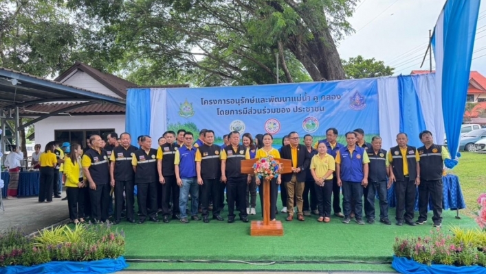 สทน.1 สอน.4 เชียงราย ดำเนินโครงการอนุรักษ์และพัฒนาแม่น้ำ คู คลอง โดยการมีส่วนร่วมของประชาชน ประจำปี พ.ศ. 2567