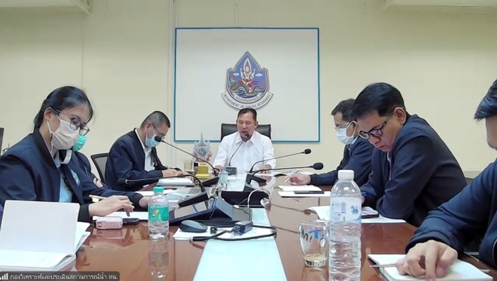 สทน.7 ประชุมคณะทำงานด้านประเมินสถานการณ์น้ำและการบริหารจัดการน้ำ