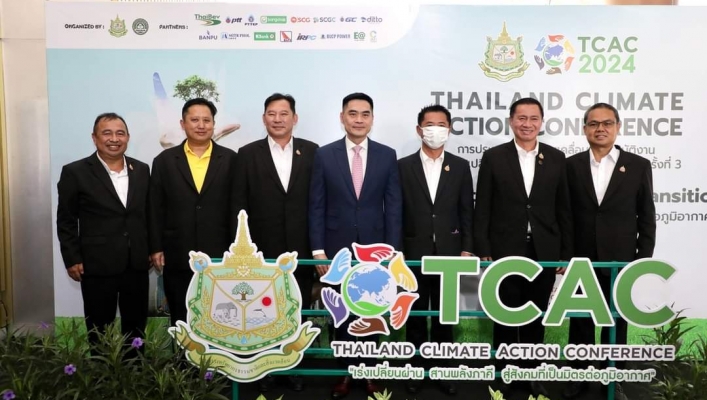กรมทรัพยากรน้ำ ร่วมงานแถลงข่าว “การซื้อขายแลกเปลี่ยนคาร์บอนเครดิตจากป่าชุมชน การจัดการป่าไม้อย่างยั่งยืน”
