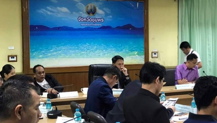 สทน.10 เข้าร่วมประชุมเพื่อชี้แจงและแสดงความคิดเห็นเกี่ยวกับการบำรุงรักษาและการบริหารจัดการประตูระบายน้ำของจังหวัดชุมพร