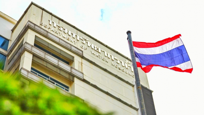 กรมทรัพยากรน้ำจัดกิจกรรม “วันพระราชทานธงชาติไทย 28 กันยายน ประจำปี 2567”