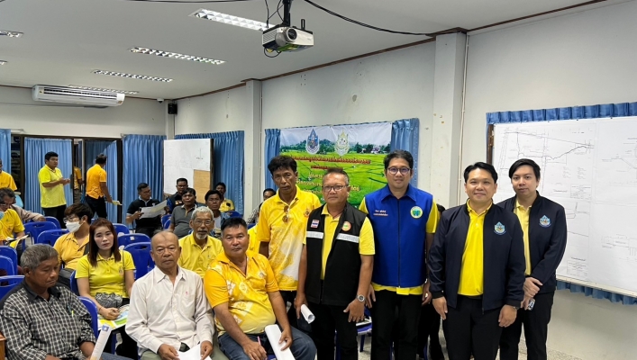 กพน.2  ประชุมรับฟังความคิดเห็นของประชาชน โครงการผันน้ำ 3 ตำบล พร้อมระบบกระจายน้ำด้วยพลังงานแสงอาทิตย์ อำเภอบางน้ำเปรี้ยว จังหวัดฉะเชิงเทรา ครั้งที่  2