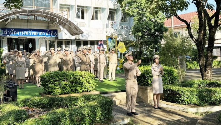 สทน.6 จัดกิจกรรมวันพระราชทานธงชาติไทย ประจำปี 2567