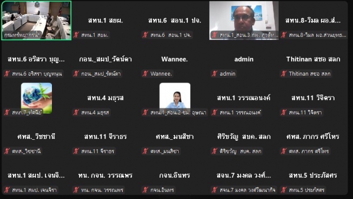 สทน.1 เข้าร่วมประชุมเชิงปฏิบัติการแลกเปลี่ยนเรียนรู้ เรื่อง การเขียนผลงานเพื่อเข้ารับรางวัลเลิศรัฐ สาขาบริการภาครัฐ และสาขาบริหารราชการแบบมีส่วนร่วม
