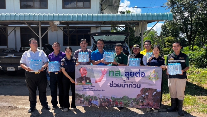 สทน.1 ร่วมกับ ทสจ. มอบน้ำดื่มช่วยเหลือผู้ประสบภัยน้ำท่วม จ.ลำปาง
